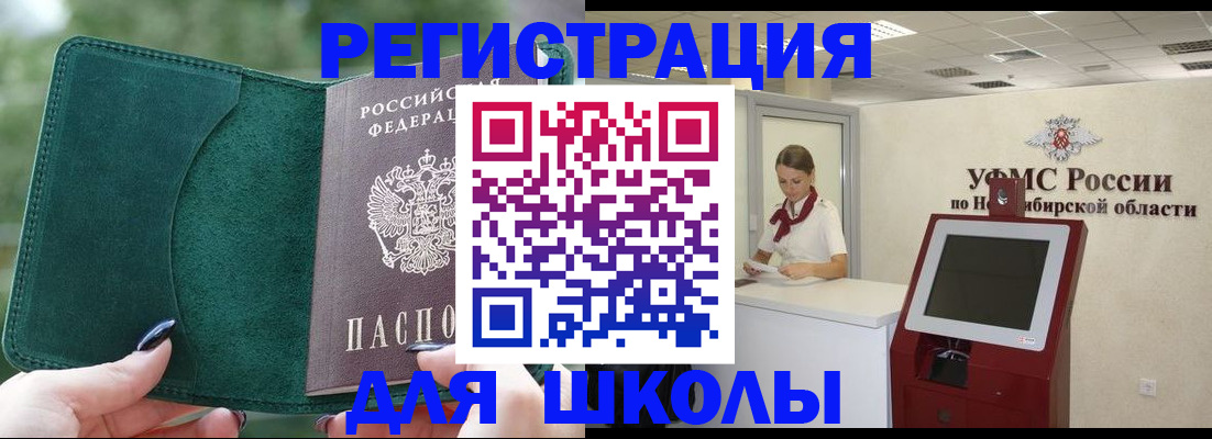 временная регистрация поиск в Чусовом